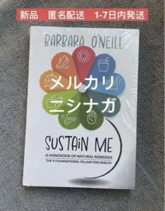 Sustain Me: A Handbook of Natural Remedi