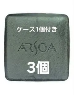 2025年最新】アルソア 石鹸の人気アイテム - メルカリ