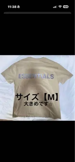 ⭐︎人気⭐︎ESSENTIALS Tシャツ
