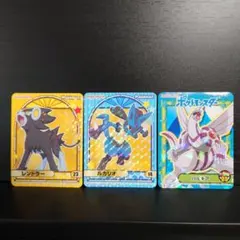 丸美屋ポケモンカレー　ルカリオ　パルキア　レントラー　ポケモンシール