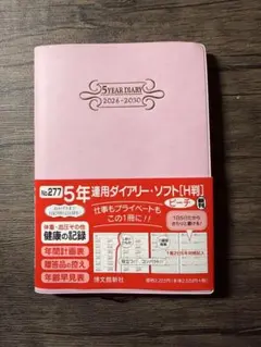 Item thumbnail for item 914ae2d8-ad7f-42ac-8e52-48433837d13d