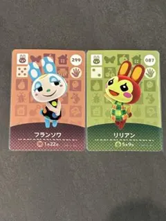 どうぶつの森amiiboカード　リリアン　フランソワ