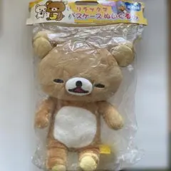 2026年最新】リラックマ ぬいぐるみ 初期の人気アイテム - メルカリ
