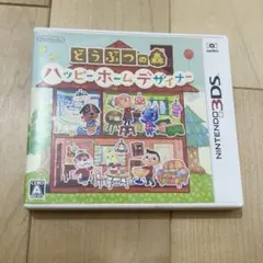Nintendo 3DS あつまれどうぶつの森　ハッピーホームデザイナー　ソフト