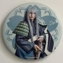 【終】 舞台 刀剣乱舞 大演練 江雪左文字 輝馬 缶バッジ 刀ステ