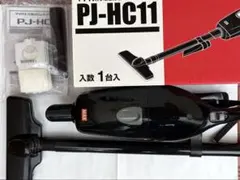 MAX 充電式ハンディクリーナー PJ-HC61 本体 - メルカリ