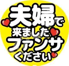 tome0423様 リクエスト 2点 まとめ商品