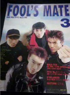 2025年最新】JUN SKY WALKERSの人気アイテム - メルカリ