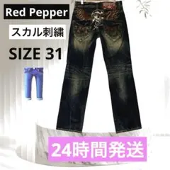 RED PEPPER レッドペッパー スカル刺繍デニム Y2K インディゴブルー