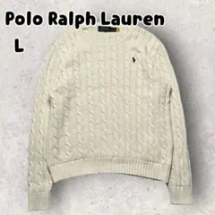 ポロラルフローレン コットン ケーブルニット セーター ポニー刺繍 クリーム L