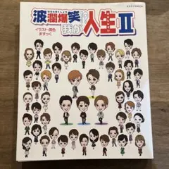 user_99ad5c43様 リクエスト 2点 まとめ商品