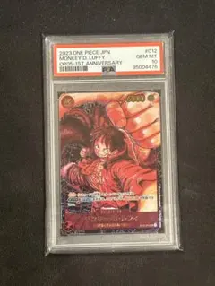 2026年最新】st01-012 psa10の人気アイテム - メルカリ