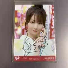 非売品　=LOVE 大谷映美里 直筆サイン入り チェキ 当選品 Amazon.co.jp: イコラブ 大谷映美里 チェキ 直筆 サイン 入り