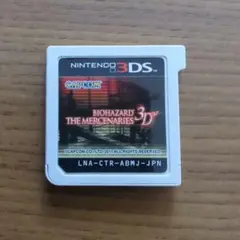 バイオハザード