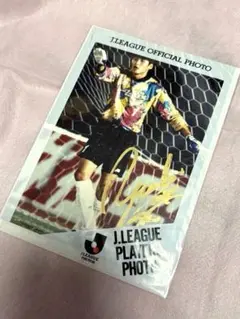1990年代★佐藤洋平★鹿島アントラーズ ゴールキーパー 直筆サイン入り写真