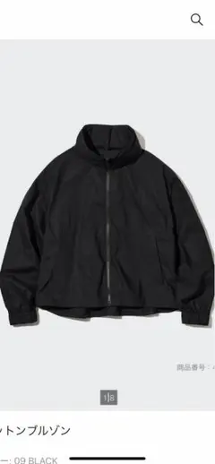 新品未使用　UNIQLO コットンブルゾン　ブラック