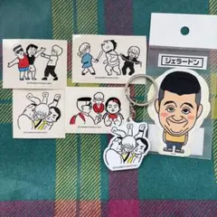 2025年最新】ジェラードン グッズの人気アイテム - メルカリ