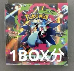 新品未開封　ポケモンカードゲーム　インフェルノX 1BOX分 30パック