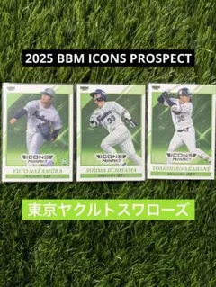 東京ヤクルトスワローズ 2025 BBM ICONS PROSPECT