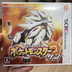ポケットモンスター　サン　3DS ソフトのサムネイル