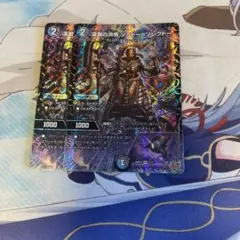 ソクトーソレクトー