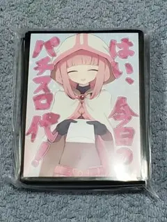 スリーブ　パチスロ代　環いろは　ミッドナイトブルー