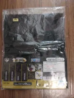 一番くじ　ワンピース　I賞　タオル