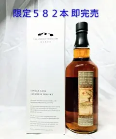 ガーヴァン 1995 30年 ヘンプスパロー 西 - メルカリ