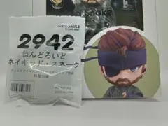 グッドスマイルカンパニー アークナイツ ねんどろいど ソーンズ 1679