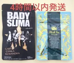 2025年最新】シボラナイトハーブティーの人気アイテム - メルカリ