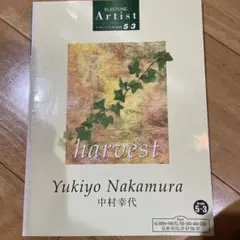 エレクトーン楽譜