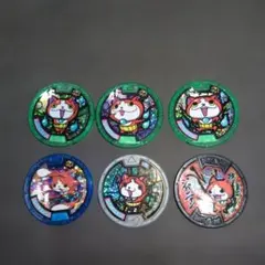 2025年最新】妖怪メダル ジバニャンの人気アイテム - メルカリ