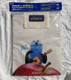 パペットスンスン ナップサック