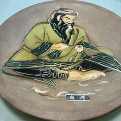 Item thumbnail for item db5cc65f-a47f-46b2-a7a5-b54eeeab83bd