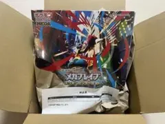 ポケモンカードゲーム メガレイブ ポケモンセンターセット