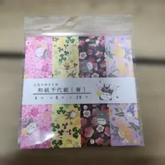 となりのトトロ　和紙千代紙(春)　新品　スタジオジブリ