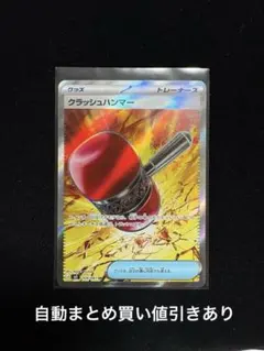 DAIGO様 リクエスト 2点 まとめ商品