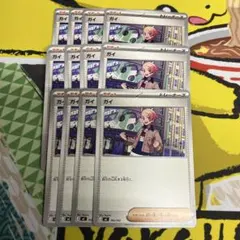 ポケモンカード ガイ トレーナーカード 12枚セット