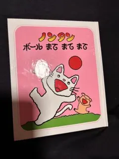 Item thumbnail for item 0cbb8177-b2d9-45ef-9ddc-670aadef01b7