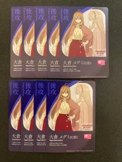 2026年最新】大倉メグミ エネルギーの人気アイテム - メルカリ