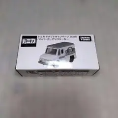 激レア・美品】鈴鹿サーキット タウンドライブ ハンバーガー