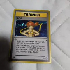 カスミ ポケモンジム第1弾 ハナダシティジム カスミ
