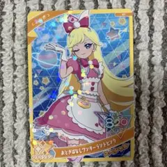 アイプリカード　おとぎばなしワンダーランドピンク　みつき