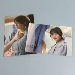 西森杏弥　2枚セット