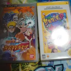サルゲッチュ P! PSP the Best　NARUTO