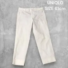 ①①UNIQLO ストレッチアンクルパンツ ホワイト 61cmのサムネイル