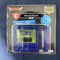 ドラゴンクエスト クリップ コンプ ふくびき所 スペシャル 職業ドット