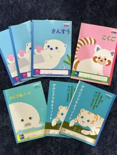 7冊セット 国語 算数 漢字 自主学習キョクトウ KYOKUTO 小学校 ノートのサムネイル