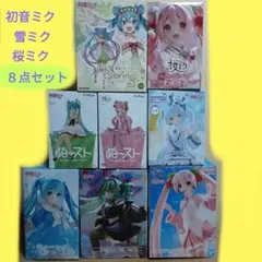 2026年最新】#バンプレストEVOLVEの人気アイテム - メルカリ