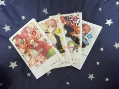 五等分の花嫁 0巻 フルカラー版 全巻 14.5巻 - メルカリ